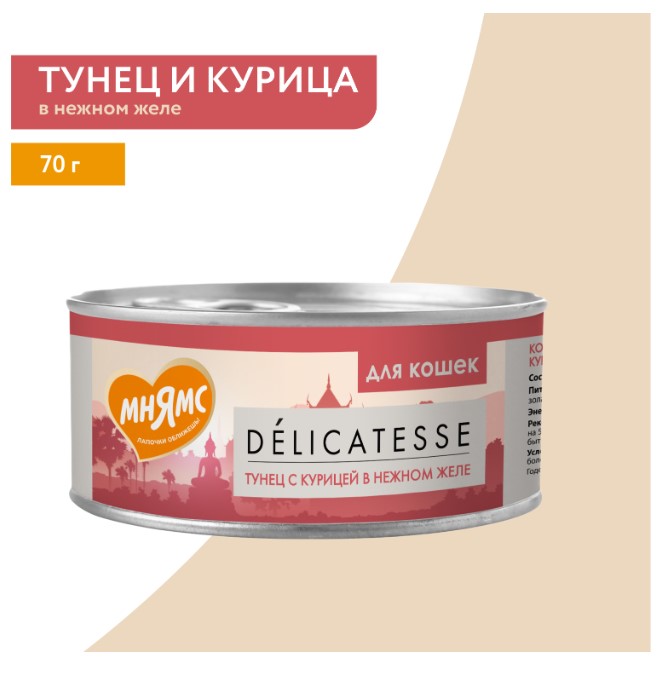 Влажный дополнительный корм Мнямс для кошек Тунец с курицей в нежном желе