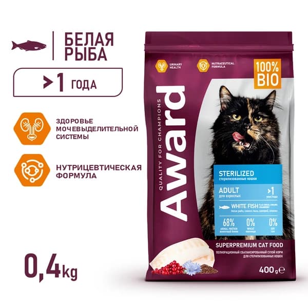 Рацион для кастрированного кота Award Cat Sterilized (белая рыба)