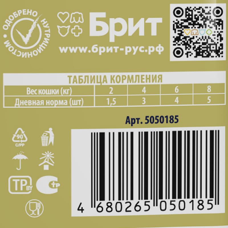 Влажный корм для кошек Brit Premium Cat (форель в желе)