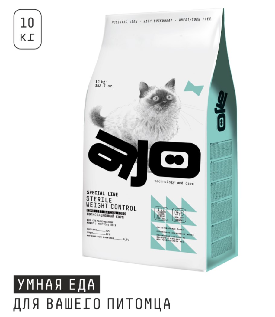 Сухой корм для кошек AJO Special Line Sterile Weight Control Adult Cat