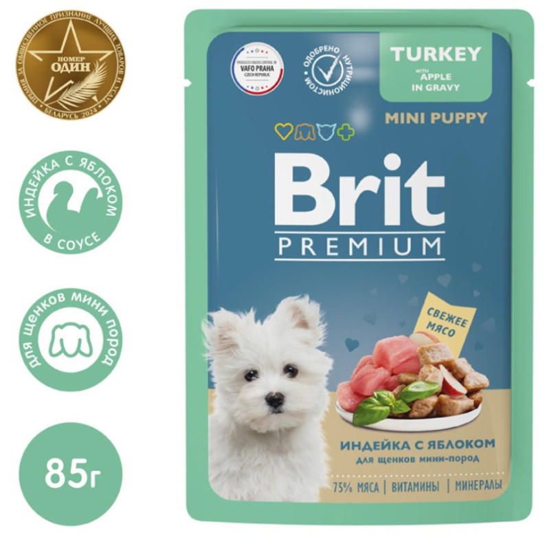 Brit Premium Пауч для щенков мини пород (индейка с яблоком в соусе)