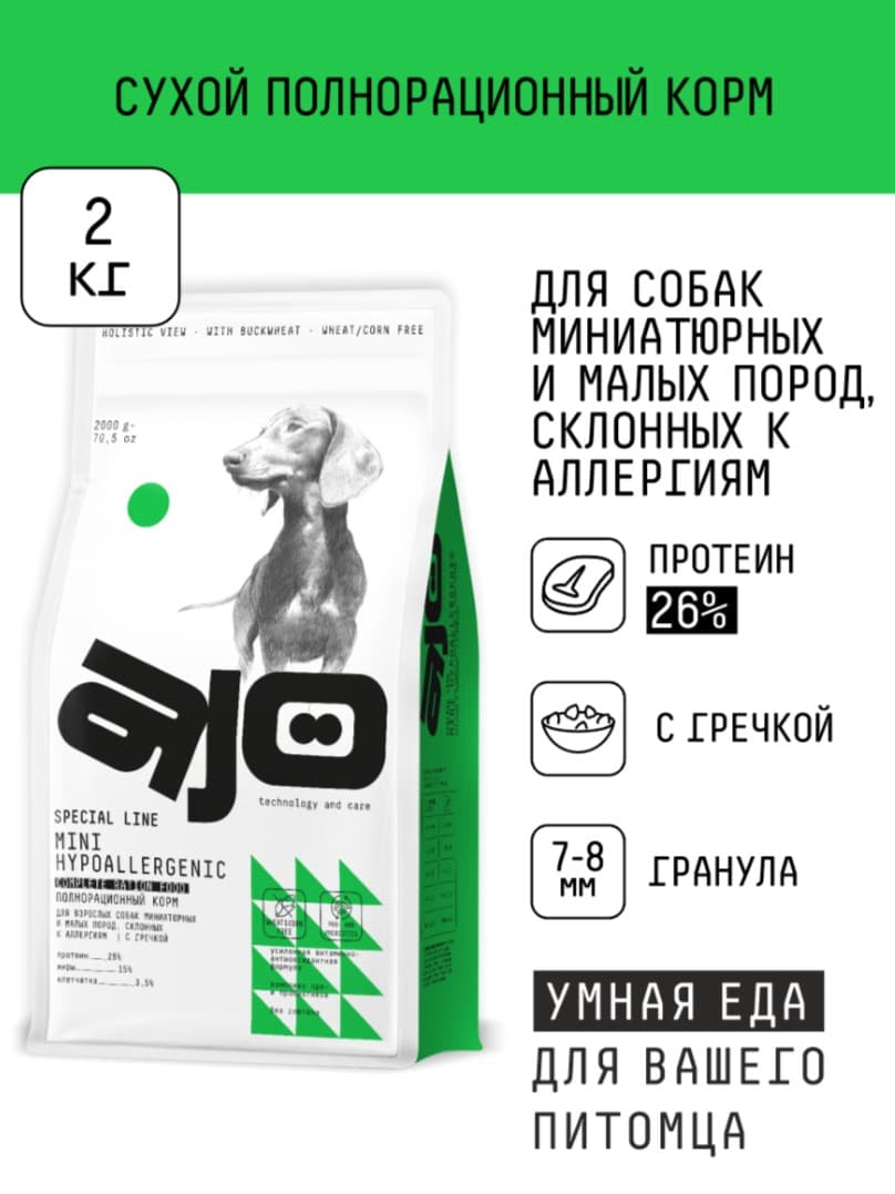 Каталог Сухой корм для собак мелких пород AJO Special Line Mini Hypoallerg Adult Dog для собак