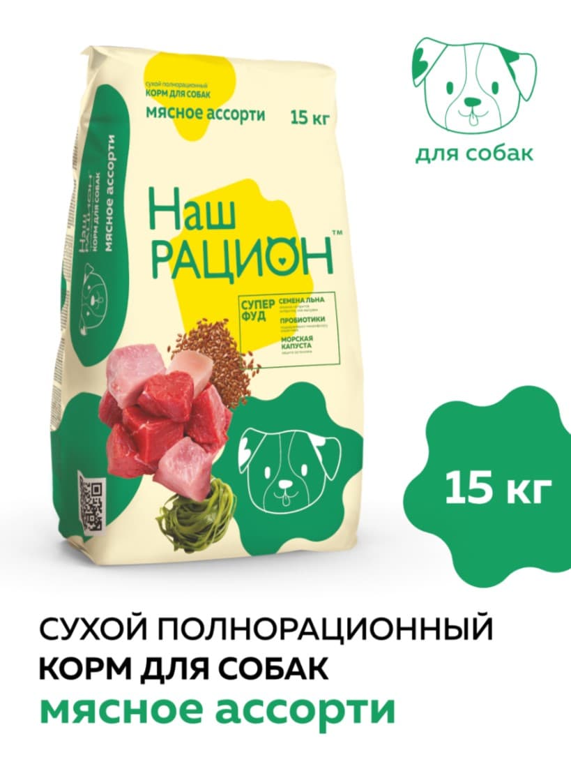 Сухой корм для собак Наш Рацион Adult (мясное ассорти)