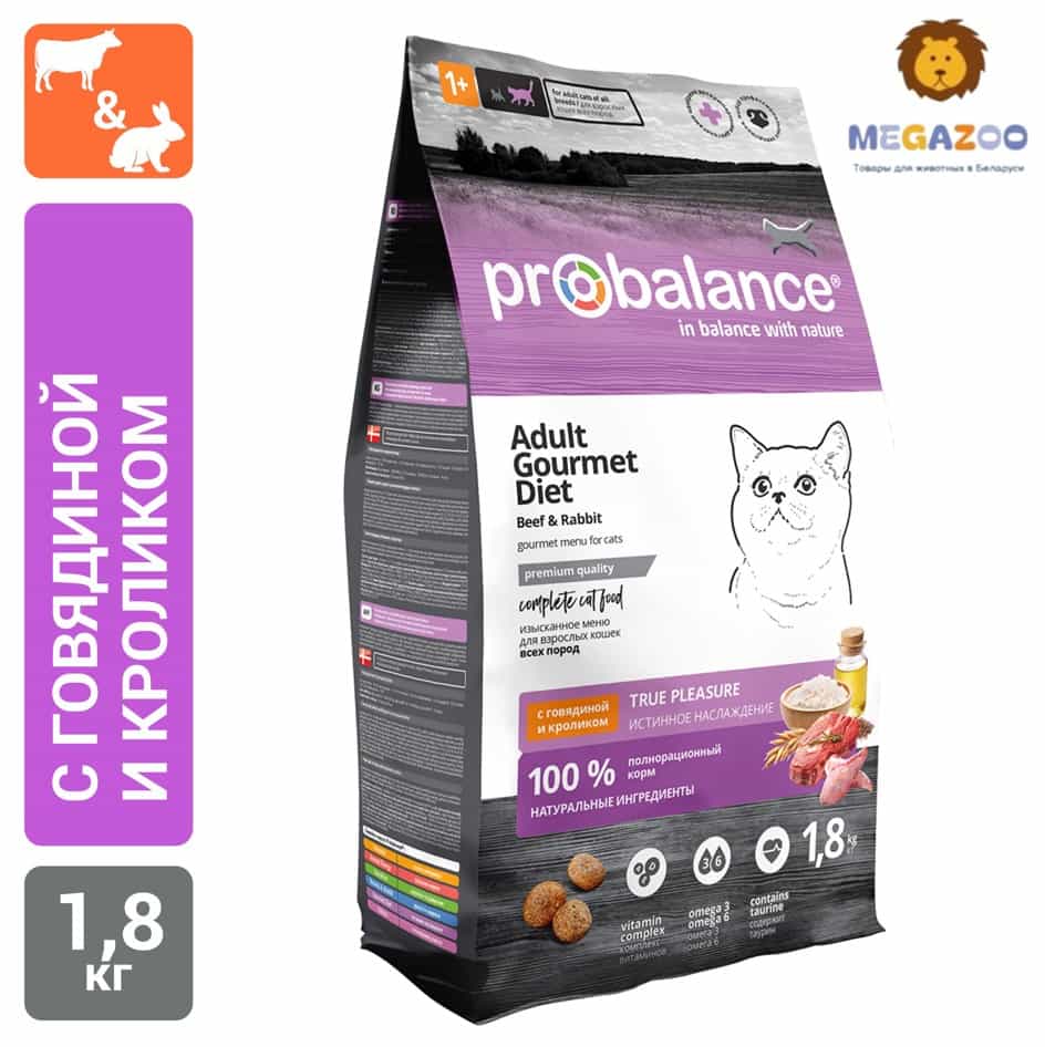 Сухой рацион для кошек Probalance Cat Gourmet diet Adult Beef&Rabbit (говядина, кролик)