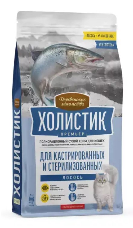 Сухой корм для кошек Деревенские лакомства Холистик Премьер Sterilised Adult Cat (лосось)