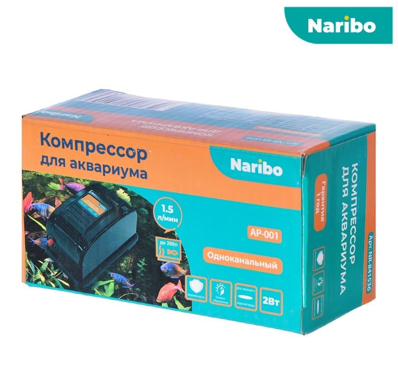 Компрессор Naribo 2.5Вт 3.5 л/мин (50-200 л)