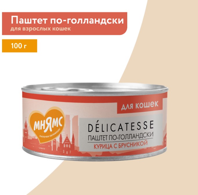 Влажный корм Мнямс Курица с брусникой для кошек "Паштет по-голландски"