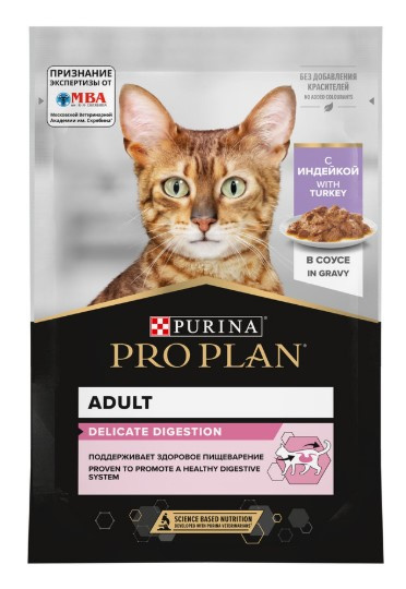 Влажный корм для кошек Pro Plan DELICATE DIGESTION Adult в соусе (индейка)