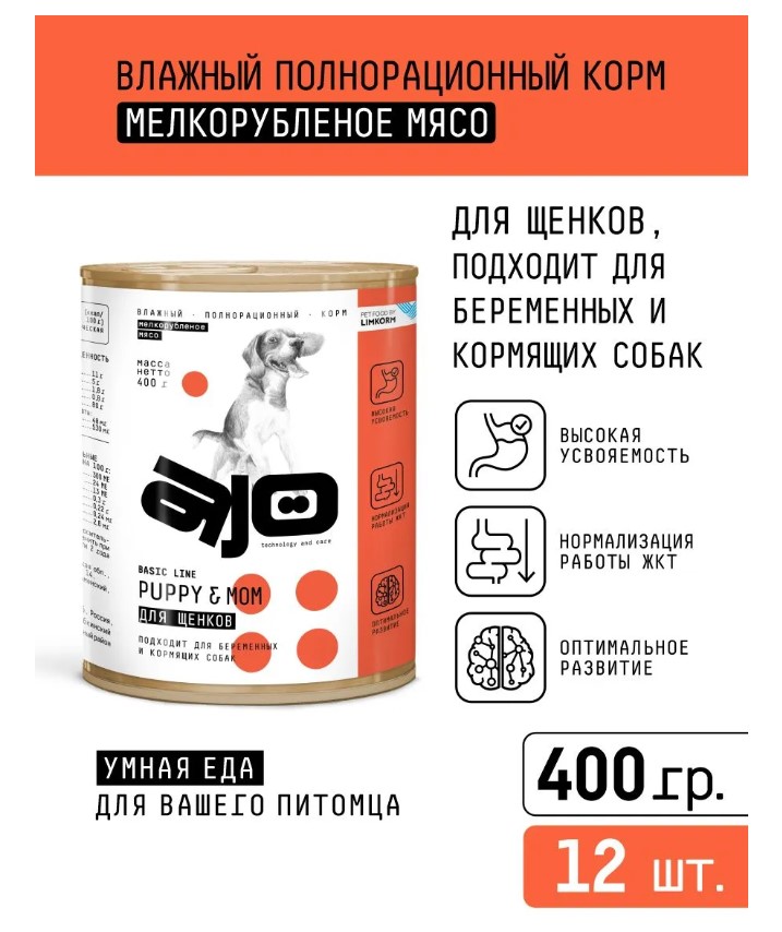 Влажный корм для щенков AJO Dog Puppy&Mom (курица)