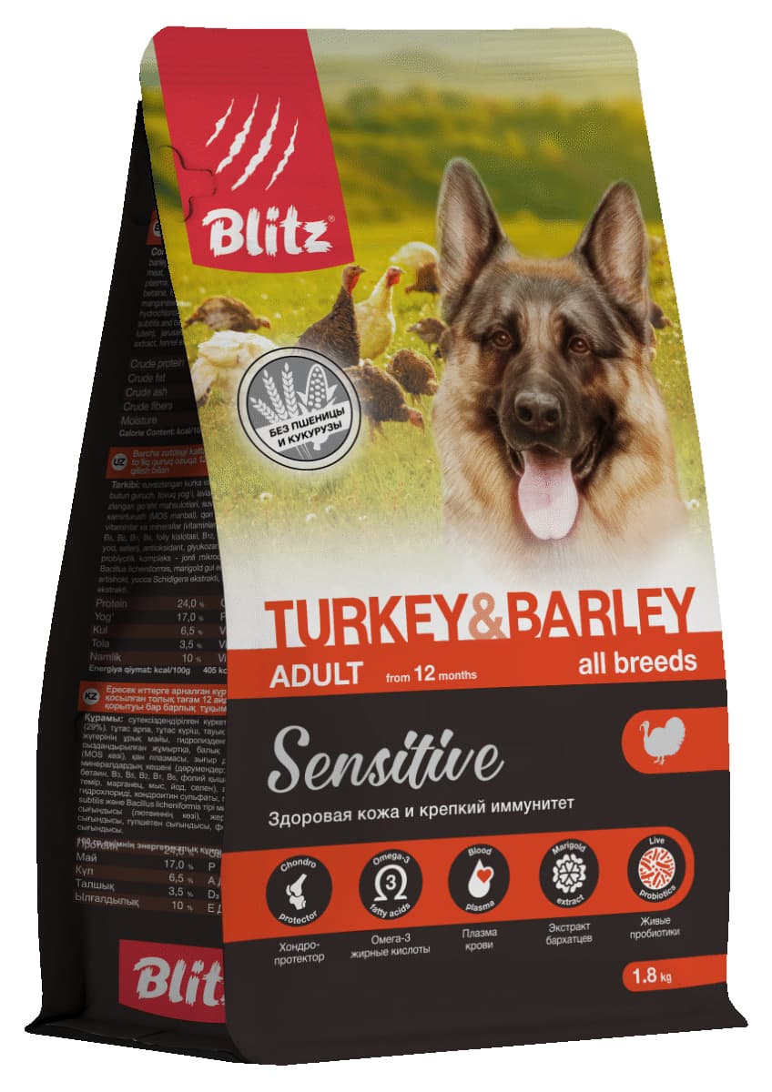 Каталог Сухой корм для собак Blitz Sensitive Turkey & Barley Adult Dog All Breeds (индейка, ячмень) для собак