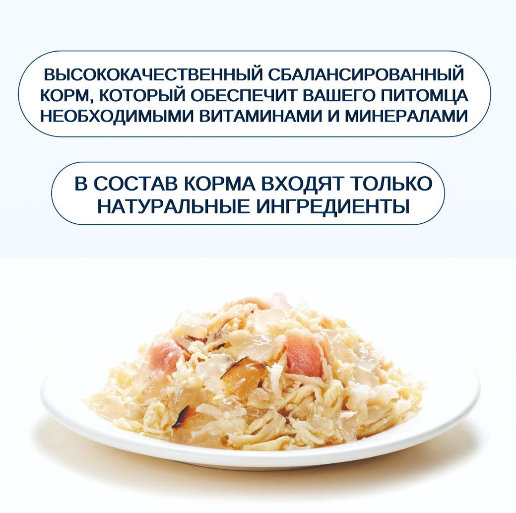 Консервы для кошек Wanpy Cat (курица, лосось)