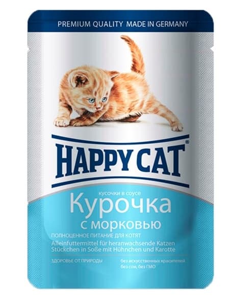 Питание для котят Happy Cat (Курочка с морковью) 100 гр