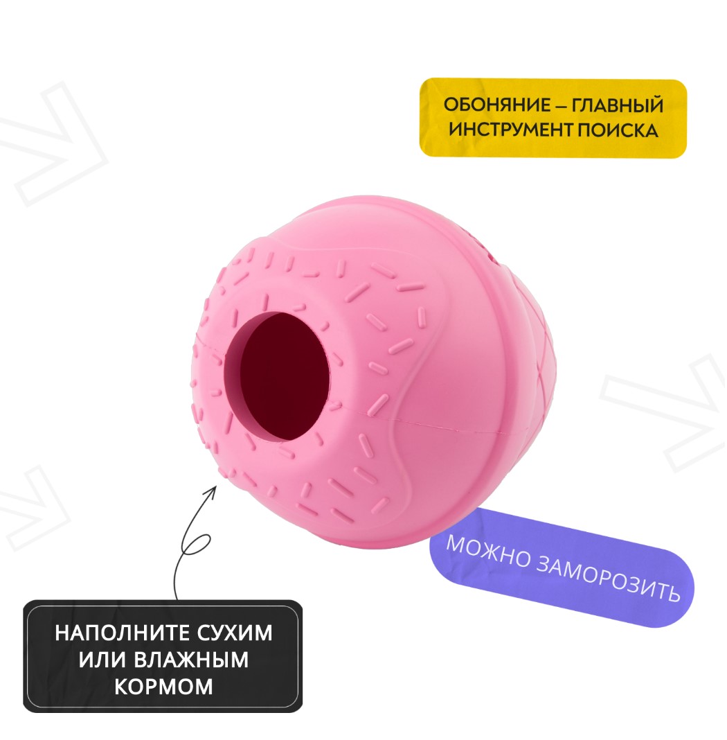 Игрушка для собак Mr.Kranch Мороженое розовая с ароматом бекона