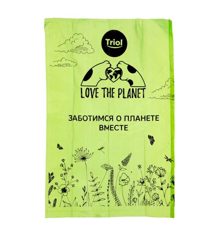 Triol Пакеты биоразлагаемые для выгула собак, LOVE THE PLANET 