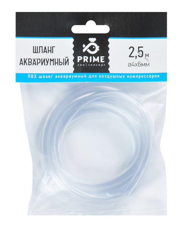 Шланг акваримный ПВХ PRIME прозрачный