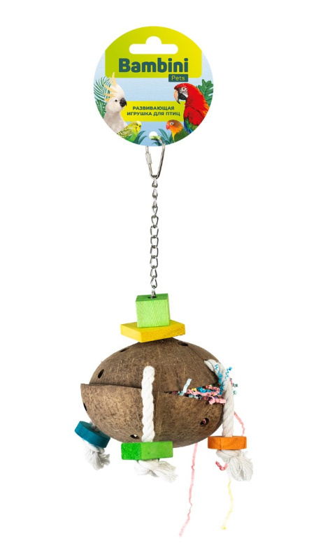Игрушка для крупных попугаев Bambini Pets Кокосик