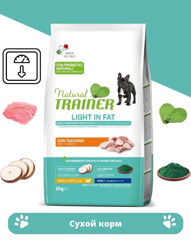 Еда для собак Trainer Natural Light in Fat Small&Toy Adult (индейка)