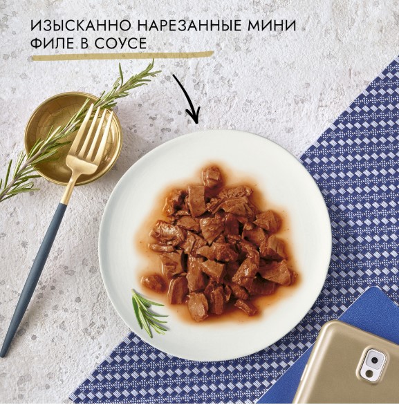 Влажный корм для кошек Гурмэ Перл Желе Де-Люкс в роскошном желе (курица)