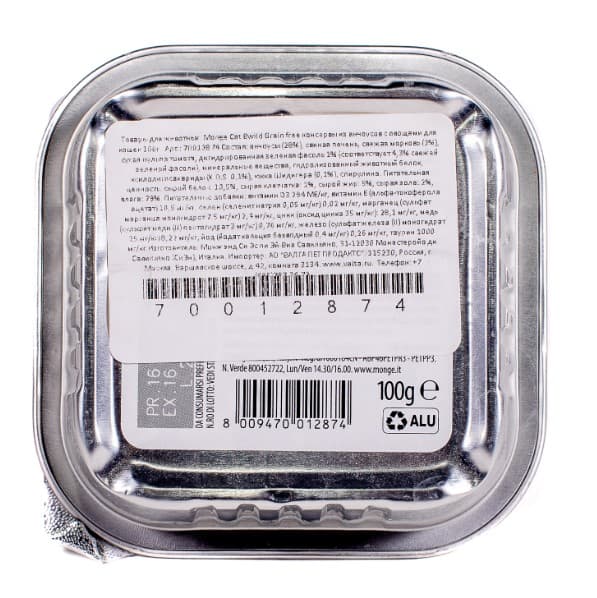 Влажное питание для кошек Monge Cat BWild Grain Free Anchovies (анчоус, овощи)