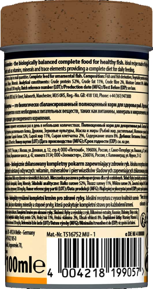 Гранулы для декоративных рыб TetraMin Mini Granules