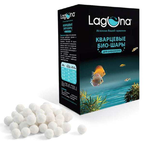 Био-шары кварцевые Laguna 500 г (73814002)