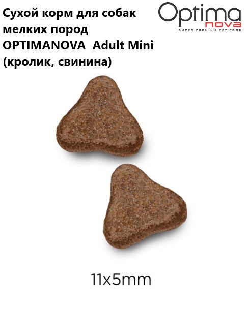 Каталог Сухой корм для собак мелких пород OPTIMANOVA  Adult Mini (кролик, свинина) для собак