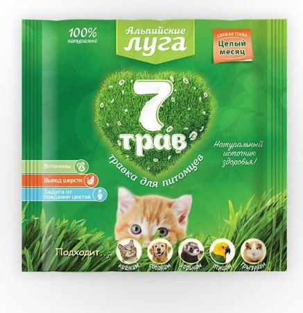 Травка универсальная Альпийские луга 7 трав (пакет)