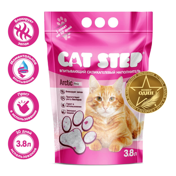 Силикагелевый наполнитель Cat Step Сакура 3.8 л для лотка 