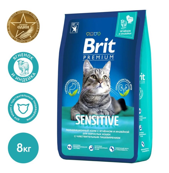 Сухой корм для кошек Brit Premium Cat Sensitive (ягненок)