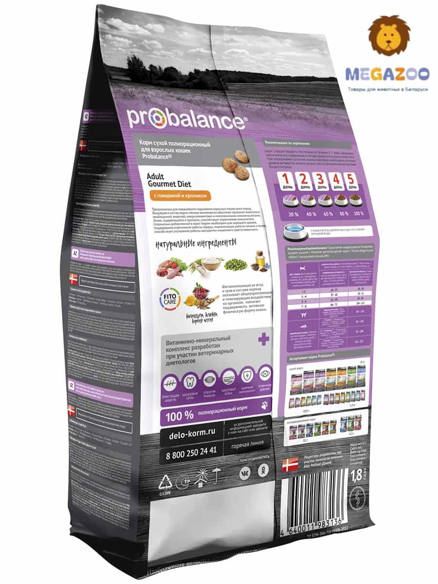Сухой рацион для кошек Probalance Cat Gourmet diet Adult Beef&Rabbit (говядина, кролик)