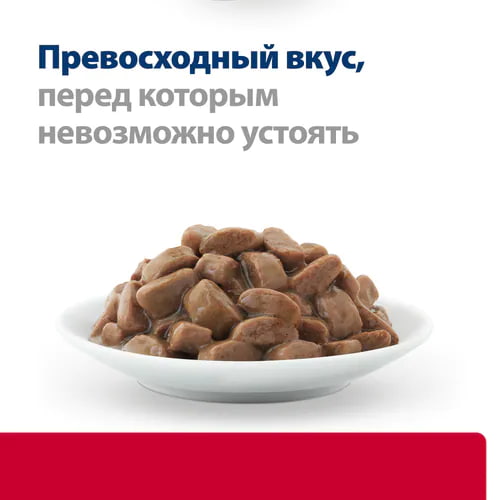 Влажная диетическая еда Hill's Prescription Diet c/d Multicare Stress + Metabolic для кошек (курица)