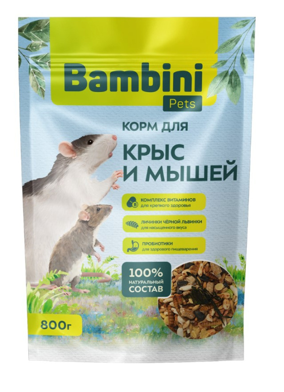 Корм для крыс и мышей Bambini Pets
