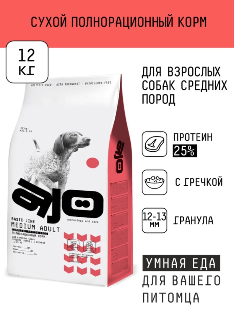 Каталог Сухой корм для собак средних AJO Basic Line Medium Adult Dog для собак
