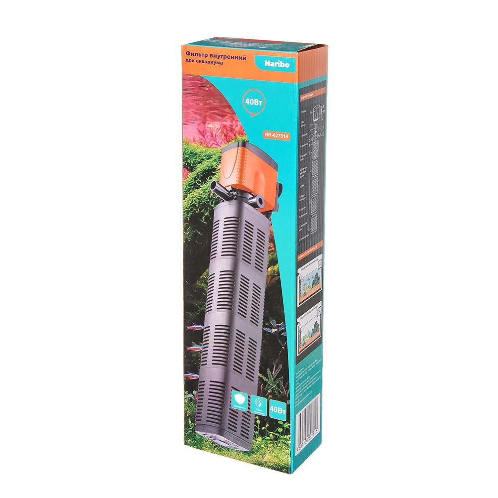 Фильтр внутренний Naribo 40Вт, 2500 л/ч, h.max 1.8 м (150-200 л)