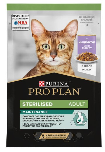 Влажный корм для кошек Pro Plan Sterilised MAINTENANCE Adult кусочки в желе (индейка)