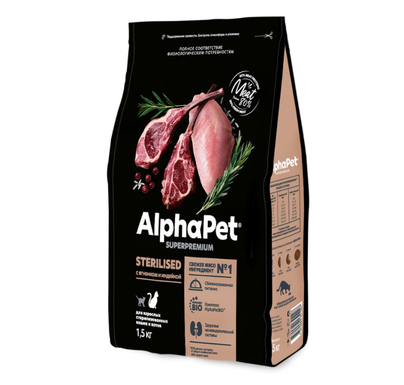 Сухой корм для кошек AlphaPet Superpremium Sterilised Adult Cat (ягненок, индейка)