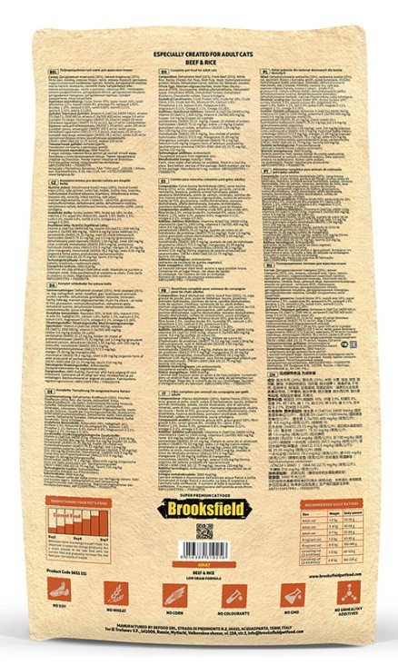 Сухой корм для кошек BROOKSFIELD Low Grain Adult Cat (индейка, говядина)