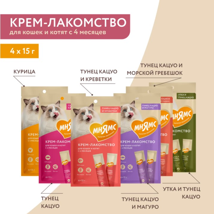 Крем-лакомство Мнямс для кошек с уткой и тунцом Кацуо