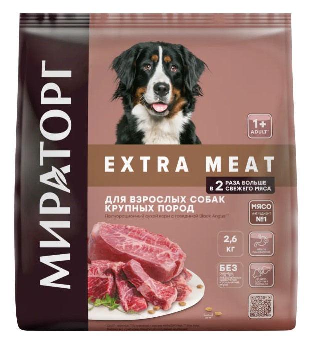 Каталог Мираторг Сухой корм для собак крупных пород с говядиной Expert Meat Black Angus для собак