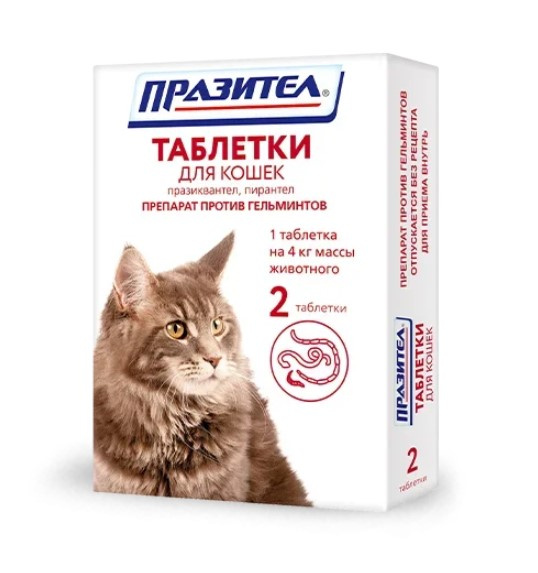 Празител таблетки от глистов для кошек