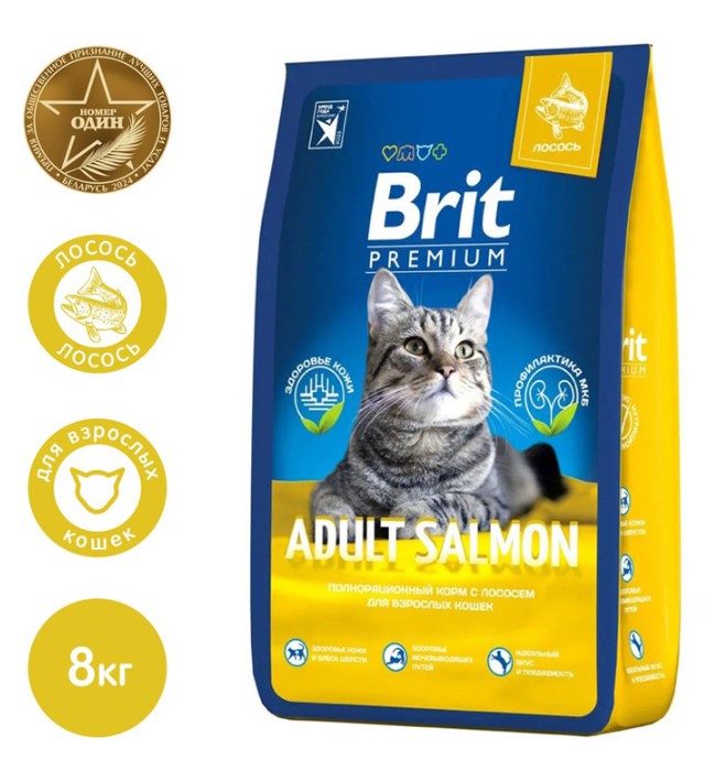 Сухой корм для кошек Brit Premium Cat Salmon (лосось)