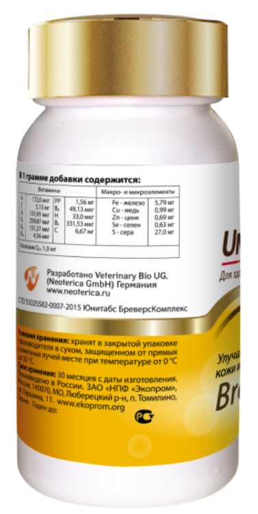 Кормовая добавка для собак мелких пород Neoterica Unitabs BrewersComplex с Q10