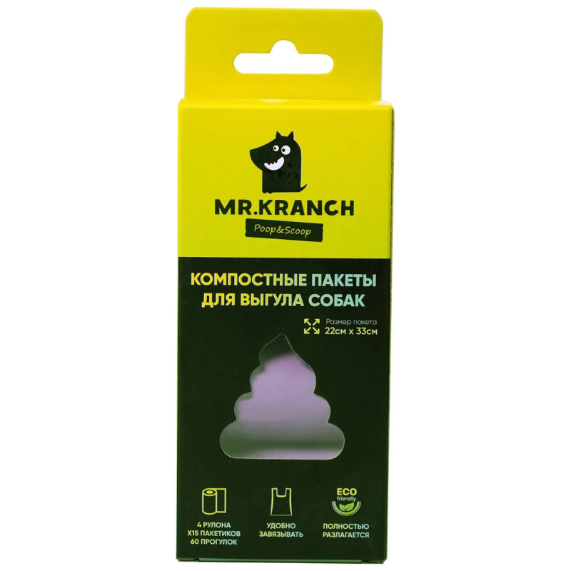 Mr.Kranch Компостные пакеты для выгула собак 4 рулона по 15 пакетов (22x33 см)