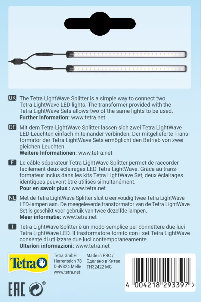 Сплиттер для светильника Tetra LightWave Splitter 48 MK