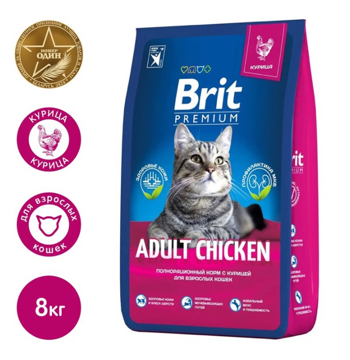 Сухой корм для кошек Brit Premium Cat Adult Chicken (курица)