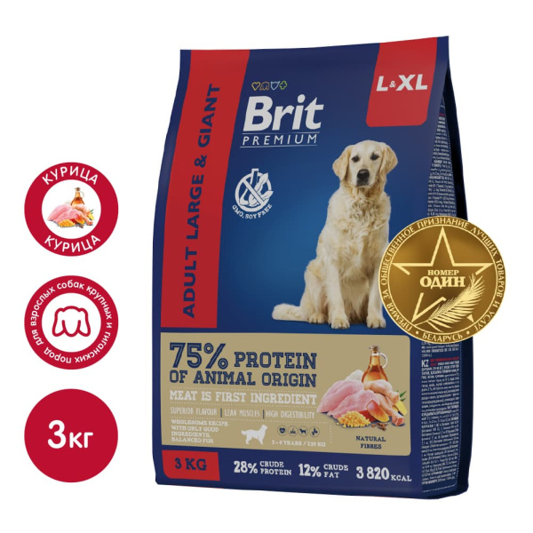 Питание для огромных собак Brit Premium Dog Adult Large and Giant