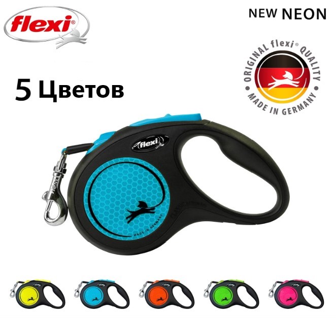 Поводок-рулетка Flexi Neon (лента) неоново-синий