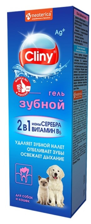 Cliny Зубной гель для кошек и собак для кошек