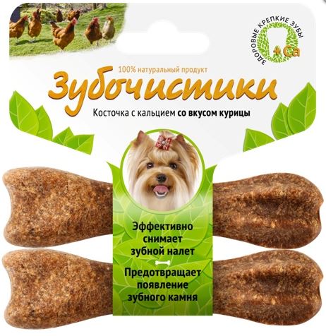 Зубочистики для собак мелких пород Деревенские лакомства со вкусом курицы