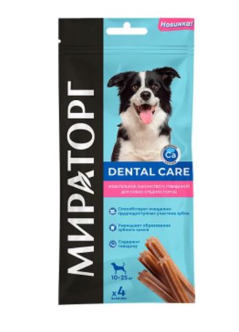 Жевательное лакомство "МИРАТОРГ" Dental Care для средних пород (говядина)